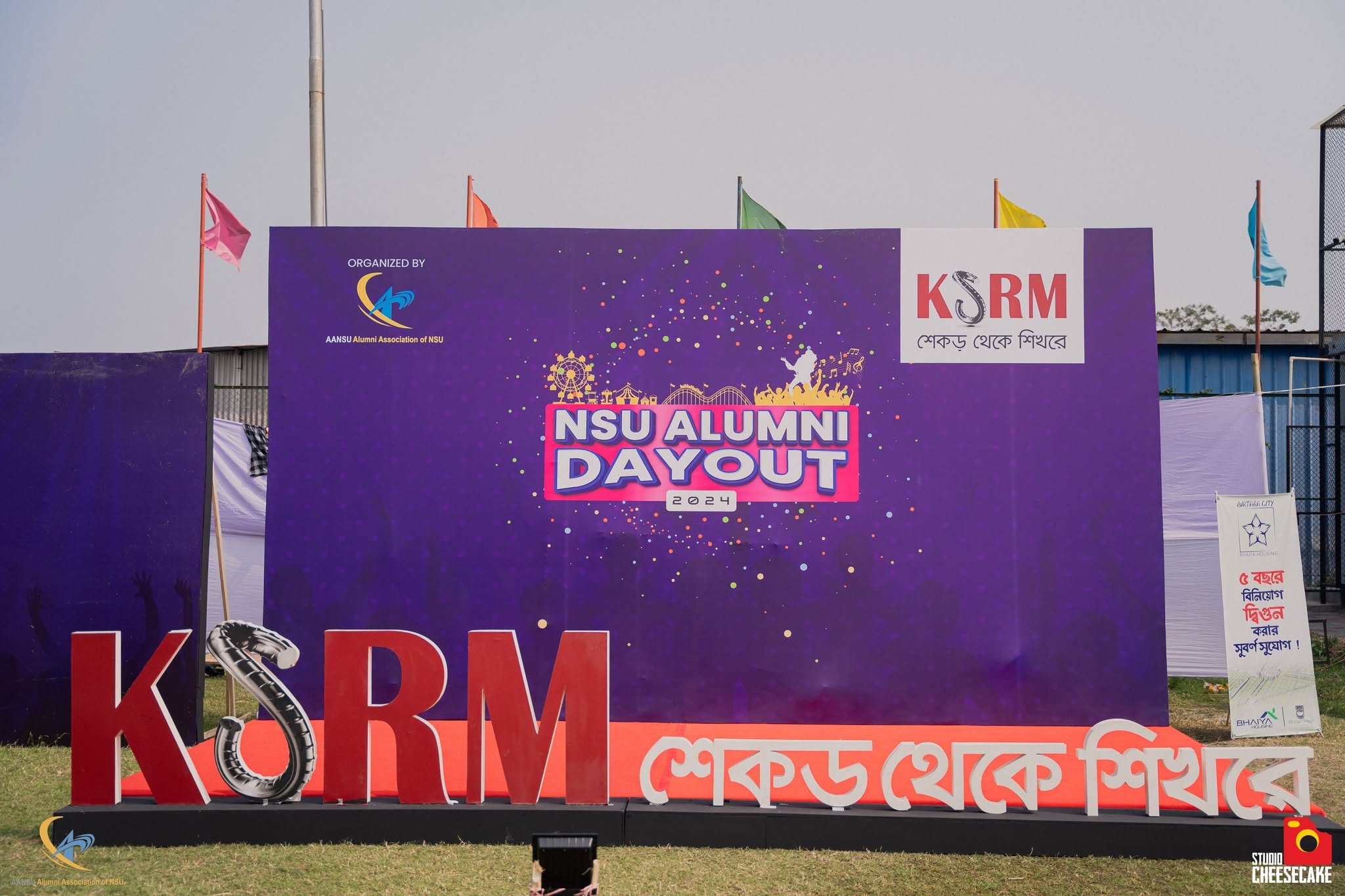 AANSU– NSU Alumni Day Out photo 10