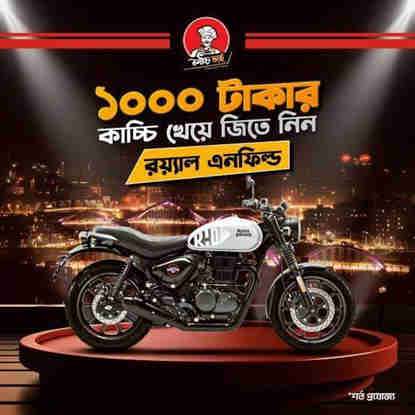 Royal Enfield Campaign - Static Post — frame 2