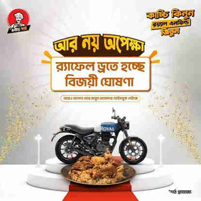 Royal Enfield Campaign - Static Post